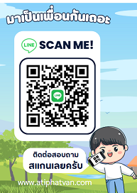 LINE